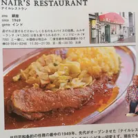 ナイルレストランの写真・動画_image_254734