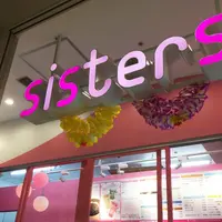 【閉業】シスターズ 池袋店の写真・動画_image_255668