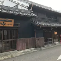 奥村邸跡フレンチ創作料理なり多の写真・動画_image_255875