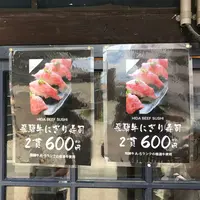 犬山牛太郎の写真・動画_image_256039