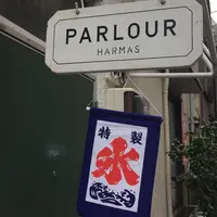 PARLOURの写真・動画_image_256274