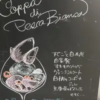 キョウヤ クチーナ イタリアーナの写真・動画_image_256761