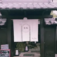 【閉業】レ クロの写真・動画_image_257216