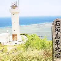 平久保崎灯台の写真・動画_image_257482