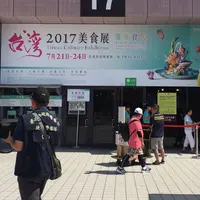 世界貿易中心展覧一館の写真・動画_image_257748