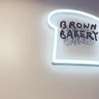 BROWN BAKERY/CAFE/BARの写真・動画_image_257874