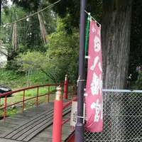 上山八幡宮の写真・動画_image_257961