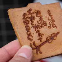 本家　船々堂の写真・動画_image_258009