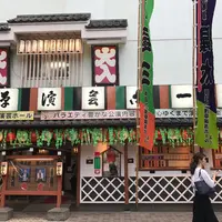 浅草演芸ホールの写真・動画_image_258181