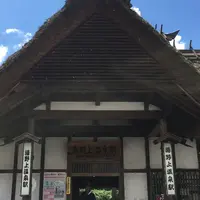 湯野上温泉駅の写真・動画_image_258456