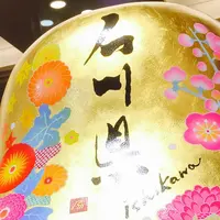 金沢駅の写真・動画_image_258740
