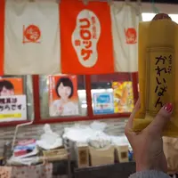 近江町市場の写真・動画_image_258758