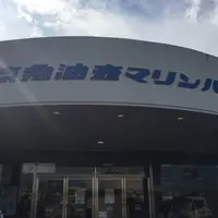 【閉業】京急油壺マリンパークの写真・動画_image_259044