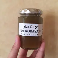 ジャムこばやしの写真・動画_image_259269