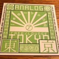 cafe&lounge ANALOG SHINJUKUの写真・動画_image_259709