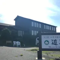 いさりびの宿 道遊の写真・動画_image_259717