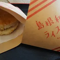 絆屋の写真・動画_image_259882