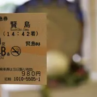 賢島駅の写真・動画_image_260218