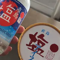 宮浦港の写真・動画_image_260481