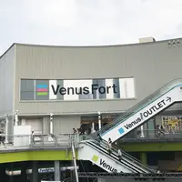 【閉業】ヴィーナスフォートの写真・動画_image_260834
