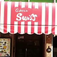 銀座スイス 本店の写真・動画_image_260927