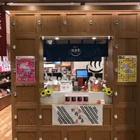 まるごとにっぽんの写真・動画_image_260934