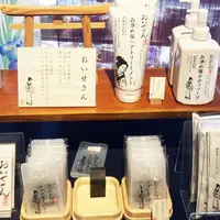 岩座 神楽坂店の写真・動画_image_261151