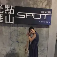 華山1914文化創意産業園区の写真・動画_image_261238