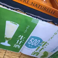 麻布十番納涼まつりの写真・動画_image_261571