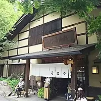 そばの実の写真・動画_image_261587