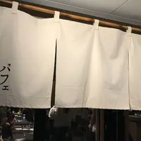 パフェ、珈琲、酒、佐藤の写真・動画_image_262069