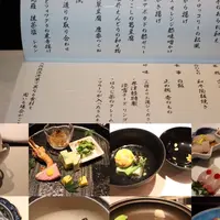 星野リゾート 界 津軽の写真・動画_image_262582