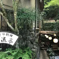 ふじやの写真・動画_image_263200