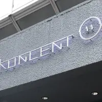 KONCENT 駒形本店の写真・動画_image_263217