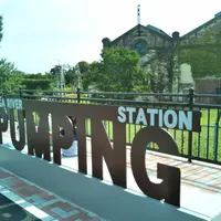 遠賀川水源地ポンプ室の写真・動画_image_263263