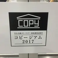 東京ミッドタウンの写真・動画_image_263282