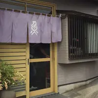さかな(くじら料理)の写真・動画_image_263475