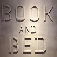 泊まれる本屋 BOOK AND BED TOKYO 福岡店の写真・動画_image_264681