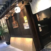 くらま アスティ京都店の写真・動画_image_264739