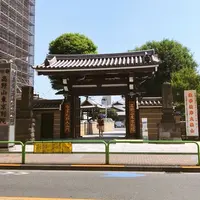 高野山東京別院の写真・動画_image_265066