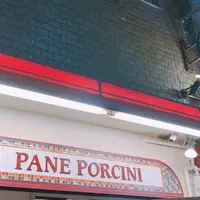 パネ・ポルチーニ（PANE PORCINI）の写真・動画_image_265241