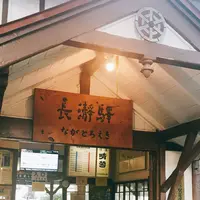 長瀞駅の写真・動画_image_268039