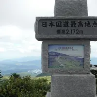 日本国道最高地点の写真・動画_image_268332