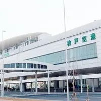 神戸空港 （マリンエア）の写真・動画_image_268507