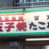 たこ磯の写真・動画_image_268525