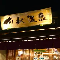 道の駅 川根温泉の写真・動画_image_268953