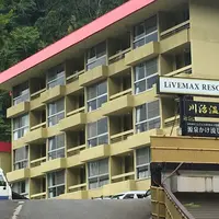 リブマックスリゾート川治の写真・動画_image_268968