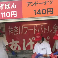 オギノパンの写真・動画_image_269013
