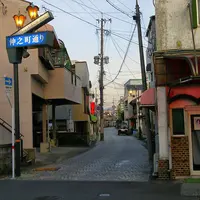山下ビル開発の写真・動画_image_269299