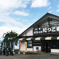 たつこ茶屋の写真・動画_image_269495